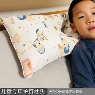 护耳枕儿童耳朵手术后恢复专用大孔不压耳不碰耳朵荞麦壳丝绵枕头