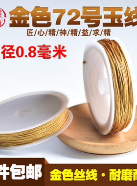 diy材料手编手工编手链手绳diy