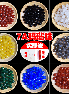 天然7a级黑红玛瑙diy手工编织