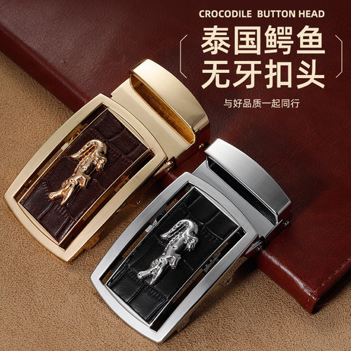正品泰国鳄鱼头无牙无孔