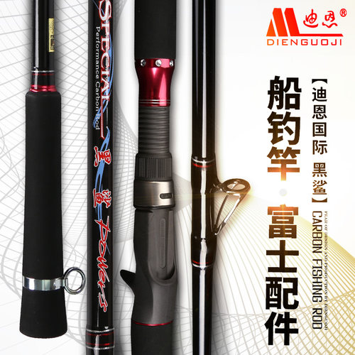 深海碳素超轻超硬路亚远投竿