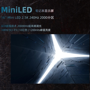 联想拯救者系列miniled屏幕 HDR1000 ACR抗反射 NE160QDM-NM8