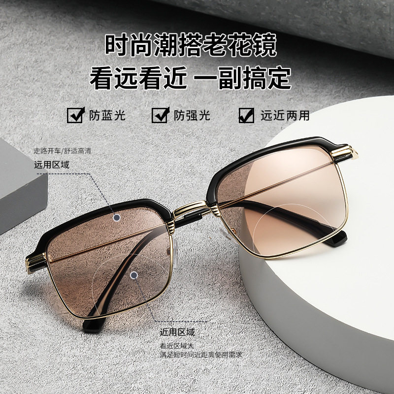 双光太阳老花镜远近一体两用看书开车走路中老年人商务眉毛远视镜