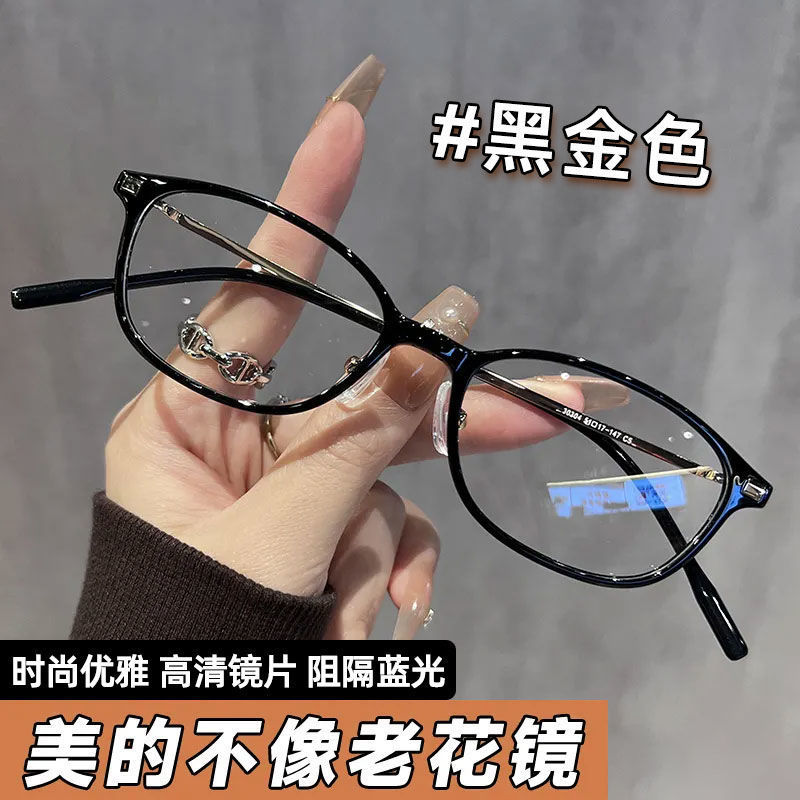 冷茶色素颜老花镜高清防蓝光超轻