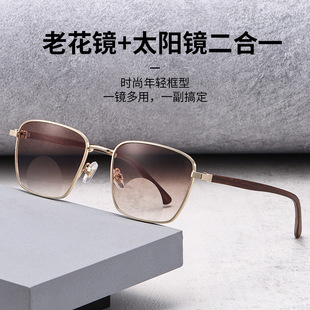 双光老花墨镜上平光下老花太阳二合一远近两用开车走路中老年老光