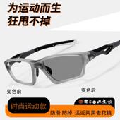 运动防滑远近两用老花镜感光变色双光看书阅读开车休闲舒适远视镜