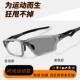 运动防滑远近两用老花镜感光变色双光看书阅读开车休闲舒适远视镜