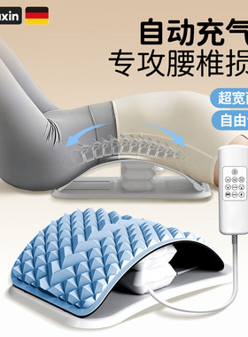 踏信顶腰板腰部托举神器腰托