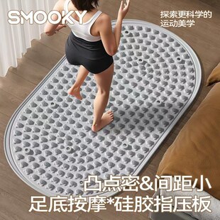 SMOOKY米奇指压板软实心液态硅胶趾压板超慢跑第六代加大按摩垫