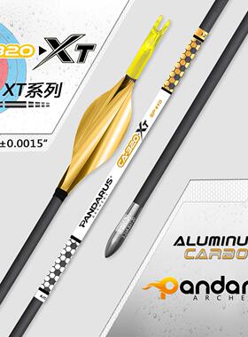 PANDARUS潘神碳铝箭 3.2XT梭形 碳铝射准箭 内径3.2XT射准比赛箭