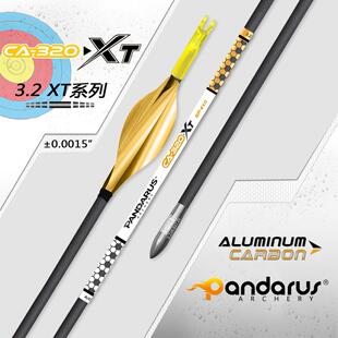 PANDARUS潘神碳铝箭 3.2XT梭形 碳铝射准箭 内径3.2XT射准比赛箭