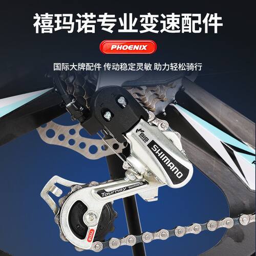 禧玛诺后拨反勾拨器TY21B后开变速器通勤车调速后拨链器SHIMANOT