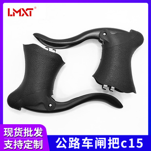 台湾公路车刹车把 隐藏式舒适型 刹把闸把死飞车骑行装备单车配件