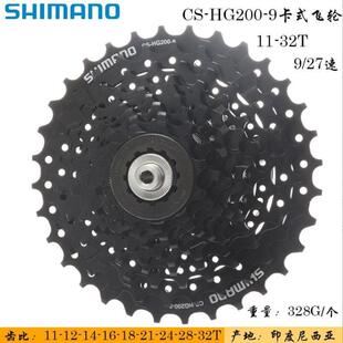 喜玛诺HG200-9山地车8/9速27速卡式飞轮自行车后飞11-32T/34T/36T