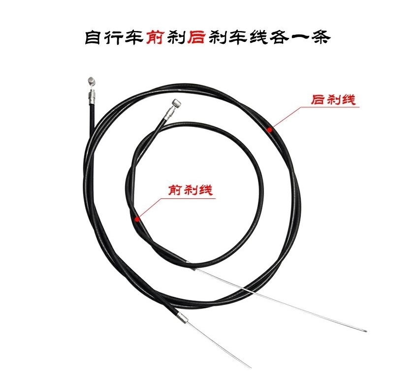 自行车线管变速刹车变速器折叠山地公路车线芯线管帽前后调速内线
