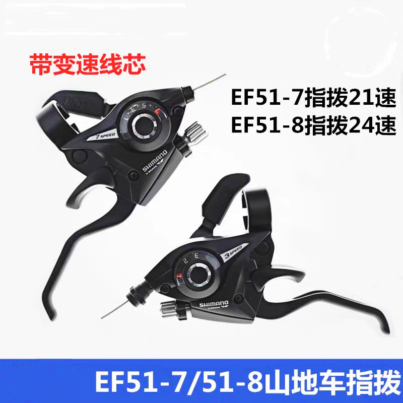 铝合金材质变速顺畅精准