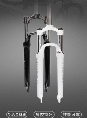 SUNTOUR三拓XCM前叉V3山地车27.5寸肩控锁死自行车前叉26寸前叉