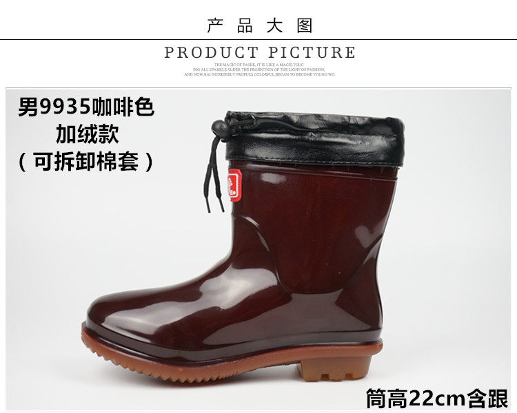 Chaussures - bottes caoutchouc homme DOUBLE STAR - semelle tendon - Ref 964534 Image 1