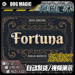 Jonathan Mavresis David Fortuna Nikolas 2022魔术教学