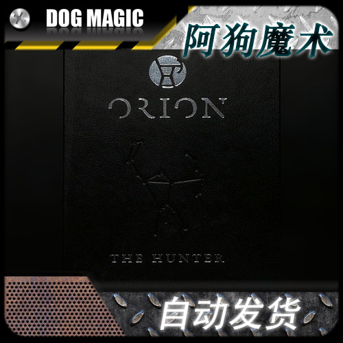 2022魔术教学 Orion by Phedon Bilek1-2