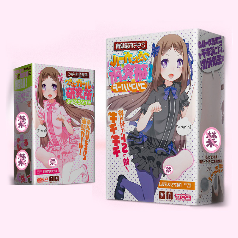 Japan exe Bare Graduate School Cloth bag college comic Name of device Male Mold Masturbation device Masturbation cupin the Adult /Contraception, Male apparatus , Yin hip reverse mold  category - from Buy2taobao.com to provide professional Taobao agent buy service