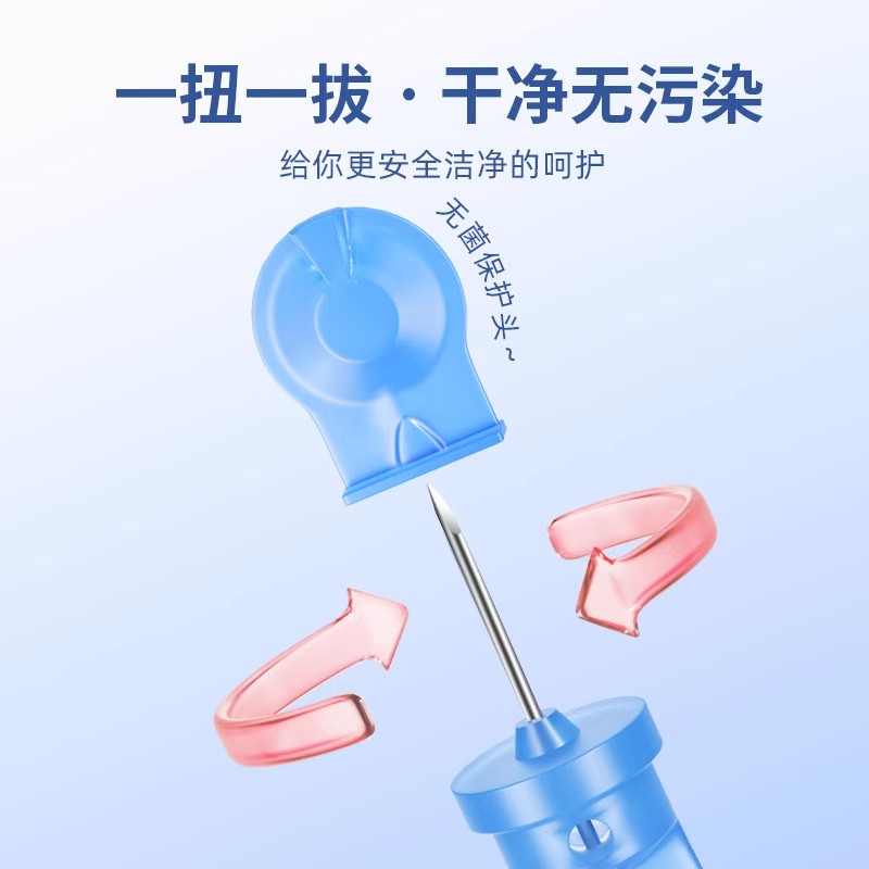 一次性粉刺针闭口针医美专用无菌美容院清痘针去脂肪粒痘痘针祛痘
