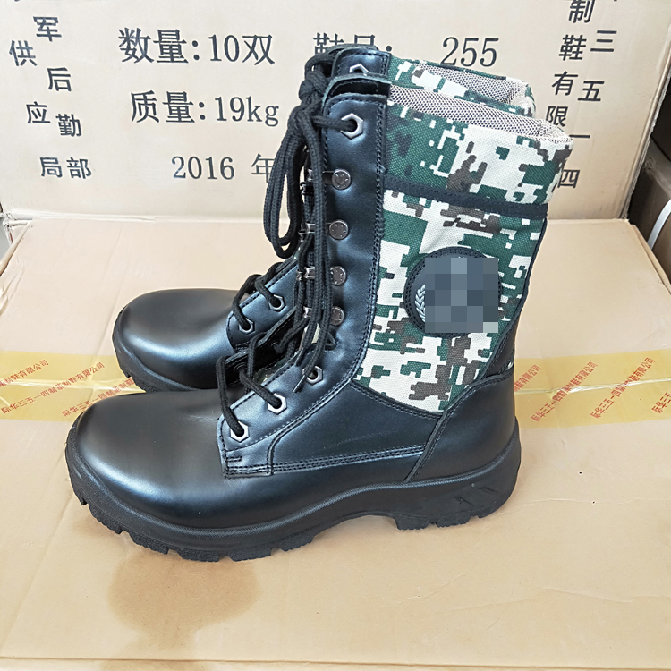 3514厂库存火箭军作战靴男 迷彩军靴新式二炮作战靴大瑕疵处理|ruв категории Мужская обувь, сапоги - от Buy2taobao.com для оказания профессиональной услуги покупки агента Taobao