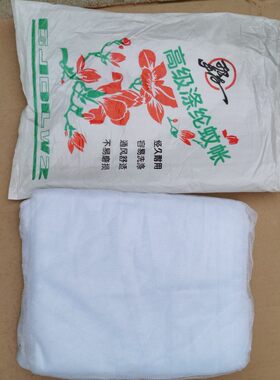 防蚊虫老式蚊帐蚊帐库存特价