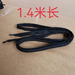 黑色扁形弹力运动鞋带战靴鞋带靴子马丁靴通用扁形纯棉鞋带
