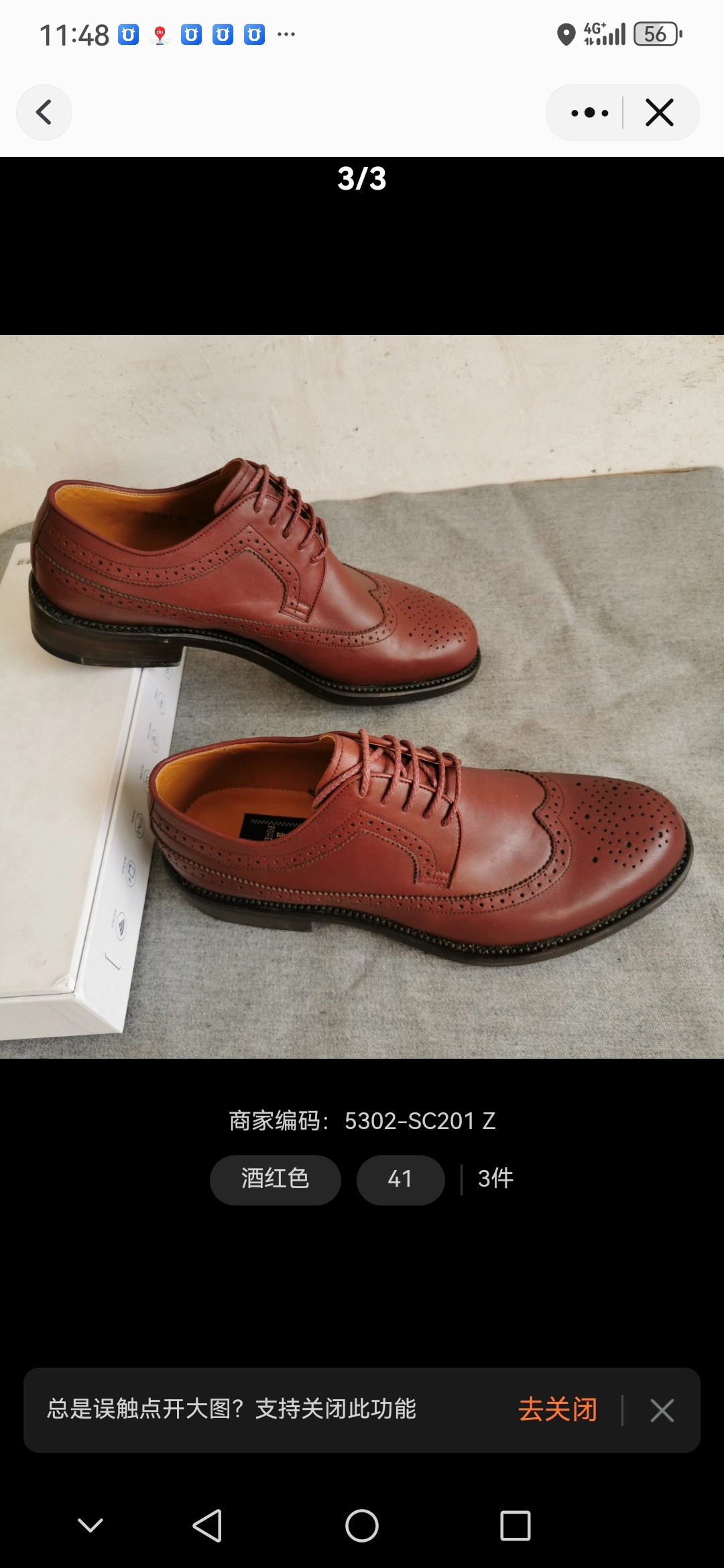 清仓5302库存真皮商务皮鞋男雕花系带正装皮鞋牛皮德比鞋布洛克鞋