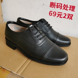 01皮鞋男式三接头皮鞋系鞋带款真皮低帮皮鞋3514库存断码处理