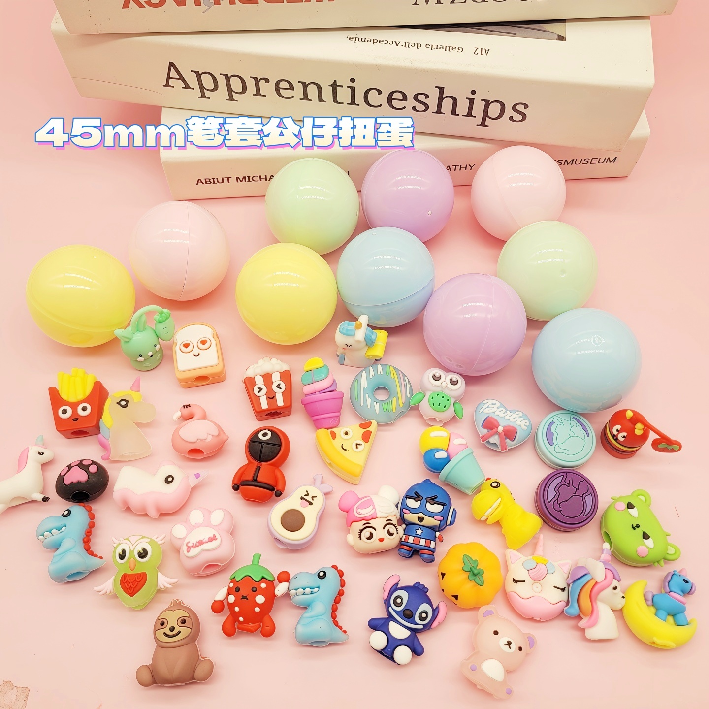 儿童印章扭蛋球50mm商场游戏礼品