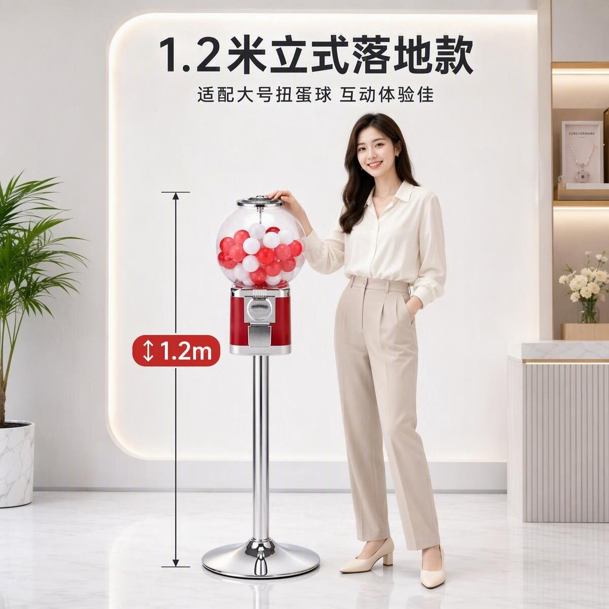 50mm大球扭蛋机投币抽奖