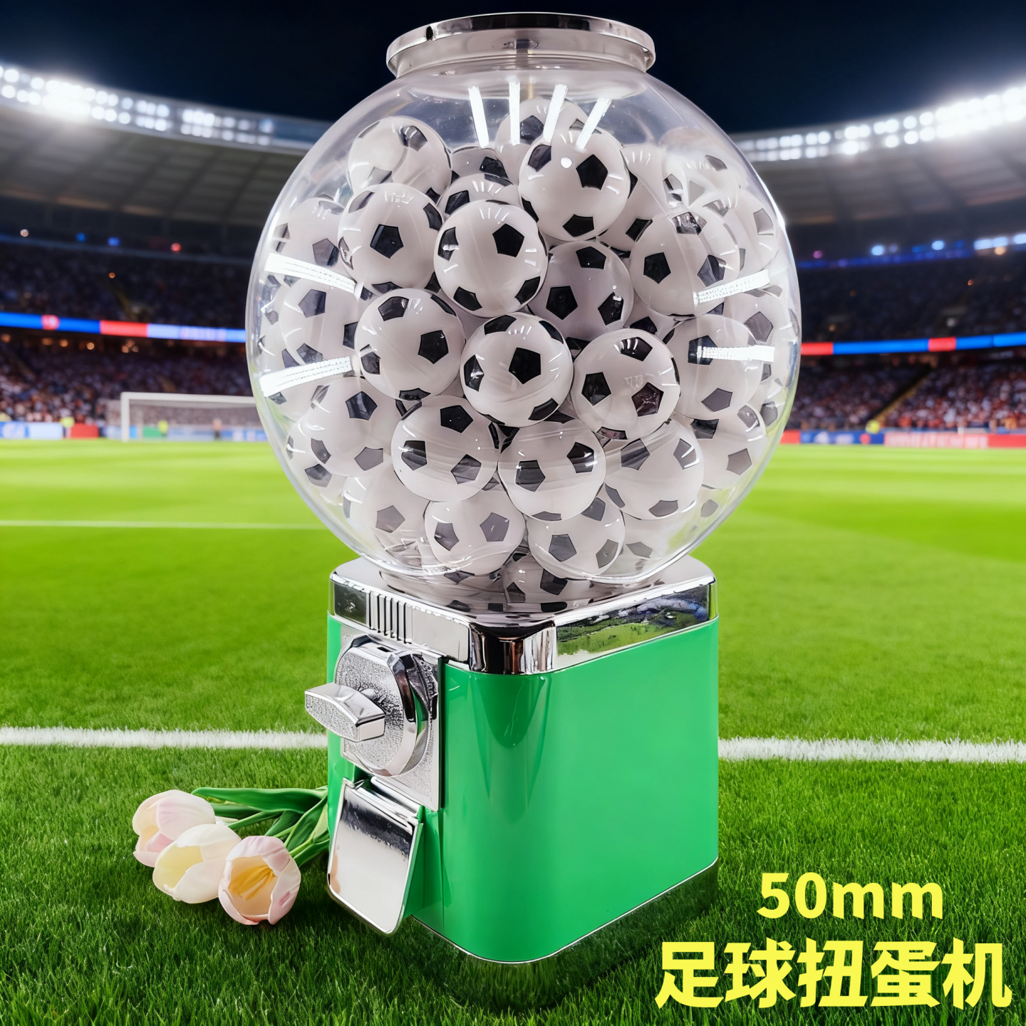 50mm55mm足球扭蛋机儿童桌面家用玩具机圆形道具机构开业抽奖活动