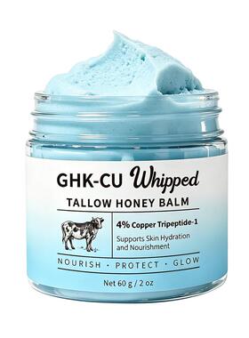 Skin Cream TK亚马逊GHK-Cu蓝铜肽牛脂膏保湿提亮修护身体护肤霜