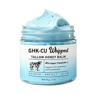 Skin Cream TK亚马逊GHK-Cu蓝铜肽牛脂膏保湿提亮修护身体护肤霜