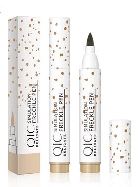 Freckle Pen TK QIC自然真雀斑笔显色防水面部雀斑笔点斑笔彩妆