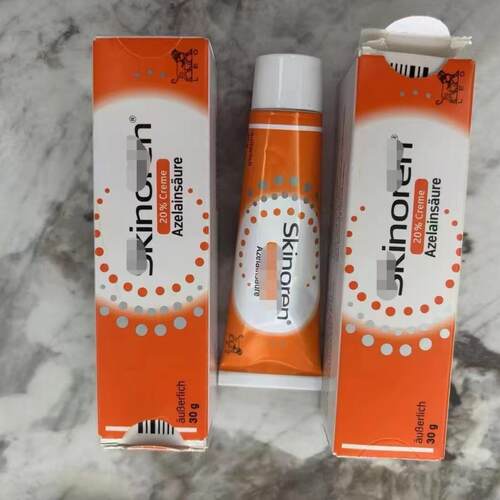 跨境Orange Azelaic Acid橙色壬二酸ACM现货工厂直销私模新品爆款