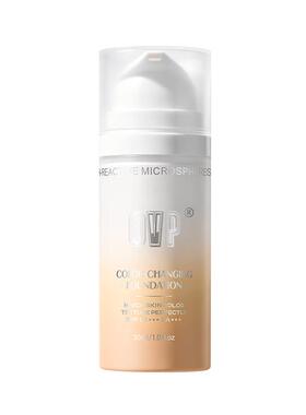 Liquid foundation变色粉底液自然清透遮瑕粉底持妆服帖不易卡粉