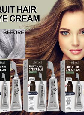 果蔬hair color cream自然温和持久不伤头皮头发易上色乌发美发膏