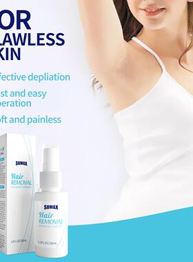 Hair Inhibitor Hair Removal脱毛液喷雾身体护理液温和营养滋润