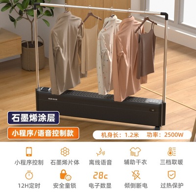 小型烤火炉卧室踢脚线取暖器