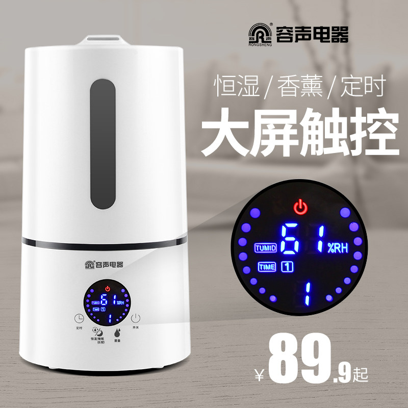 Ronshen atmosphere humidifier household Mute bedroom capacity Office air conditioner Aromatherapy Machine purify small-scale Miniin the Electrical life , Humidifier  category - from Buy2taobao.com to provide professional Taobao agent buy service