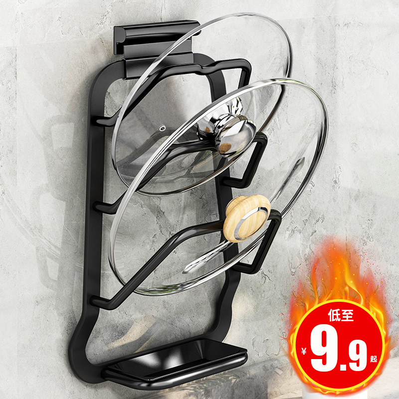 太空铝厨房锅盖架壁挂式免打孔多A功能置物架子菜板案板砧板收纳