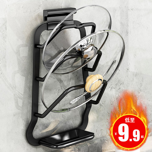 太空铝厨房锅盖架壁挂式免打孔多功能置物架子菜板V案板砧板收纳