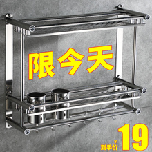 厨房置物架壁挂式不锈钢收纳神器免打孔调料刀架用品家用大全挂架
