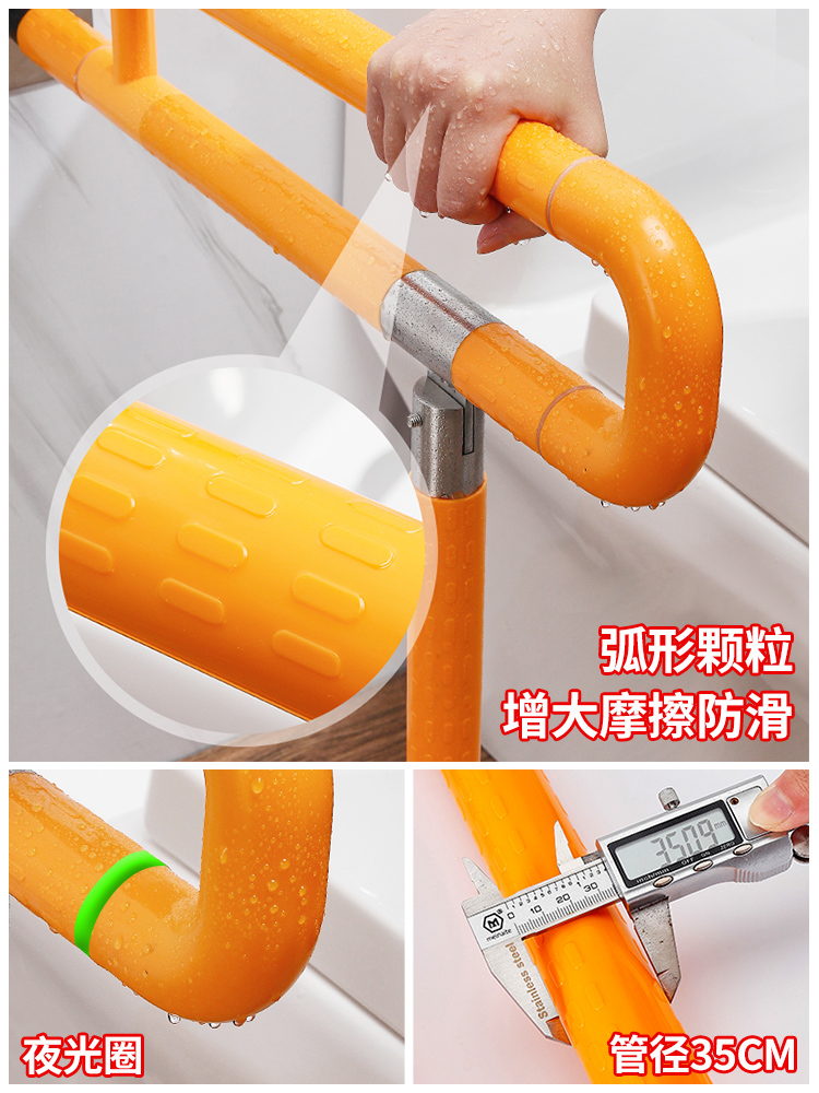 Toilet handrails, non-slip toilets, bathrooms, toilets, barrier-free, handicapped safety, stainless steel railing handles