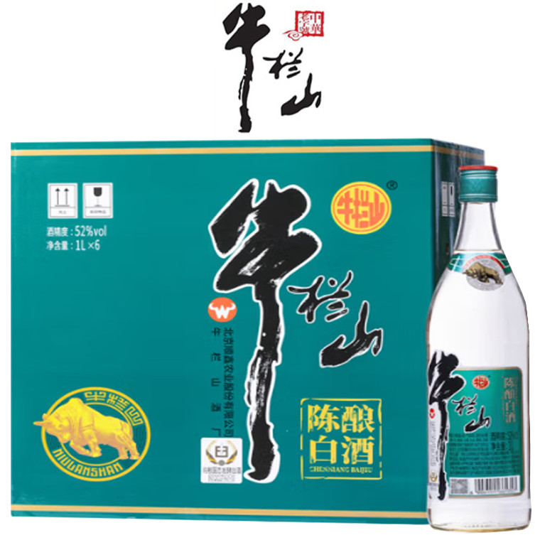 牛栏山二锅头52度国标陈酿白酒