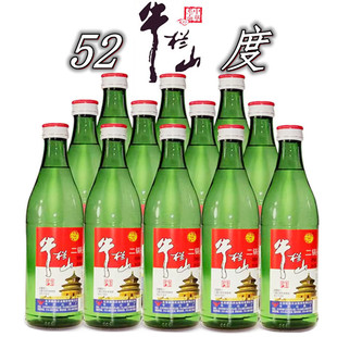 北京牛栏山二锅头52度绿牛二500ml*12瓶整箱装 纯粮食清香型白酒