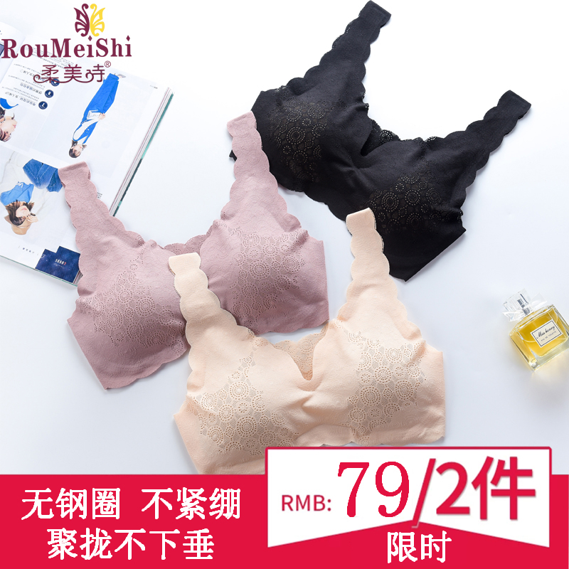 日本安心女无钢圈性感蕾丝运动抹胸(非品牌)